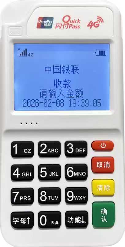 盒子科技POS机展示